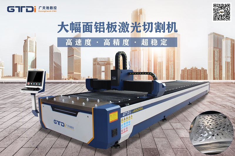 为什么通宝TB数控金属铝材雕刻机越来越受欢迎