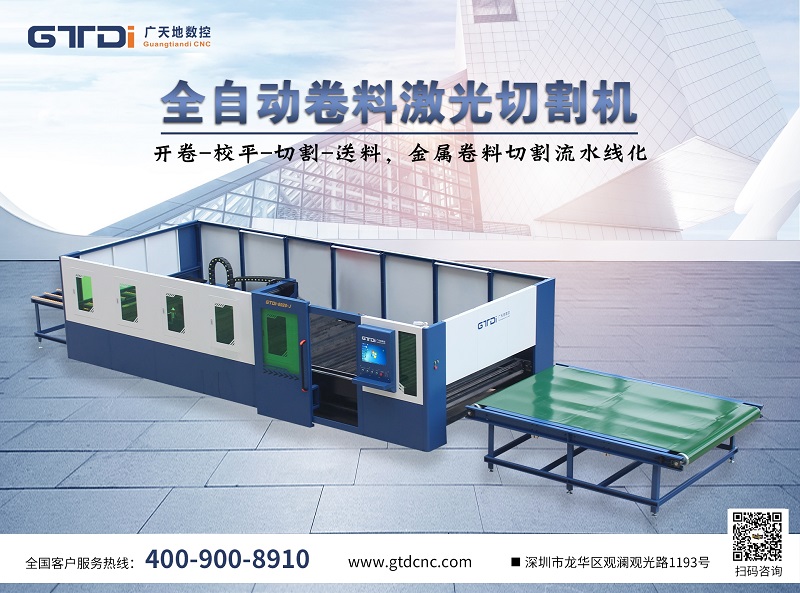 通宝TB数控用技术创新向更高目标迈进！