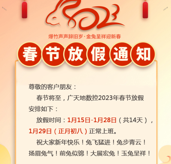 通宝TB222-诺奖级科学家首次任聘国内飞秒激光企业，产学研国际化合作迈入新纪元